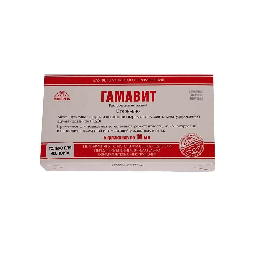Гамавит/ Gamavit 10 ml