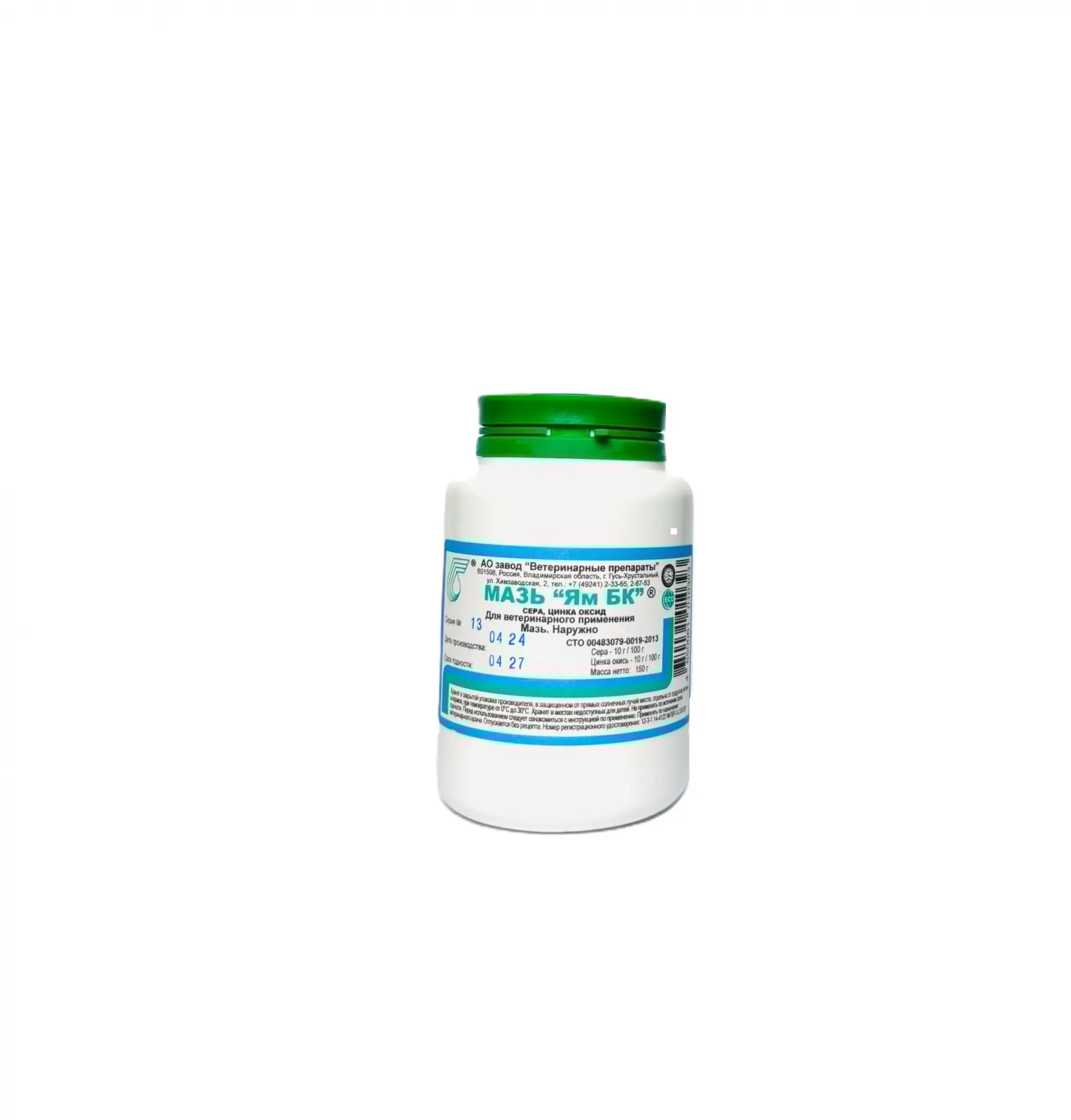 Мазь “Ям БК” (Цахлай ба хамууны тос) 150 гр